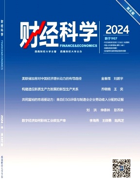 财经科学封面